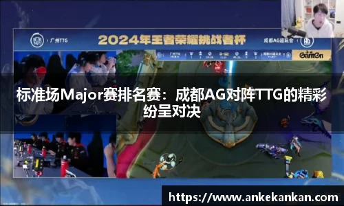 AGGAME平台