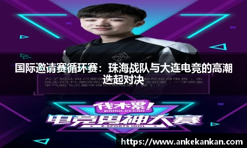 AGGAME平台