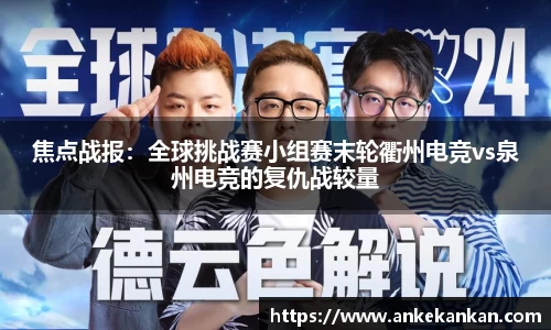 AGGAME首页