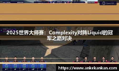 AGGAME集团
