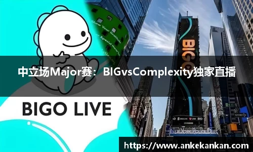 AGGAME集团
