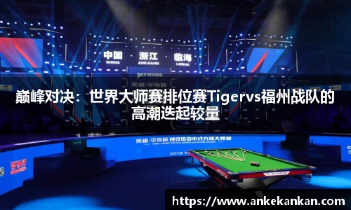 AGGAME官方网站