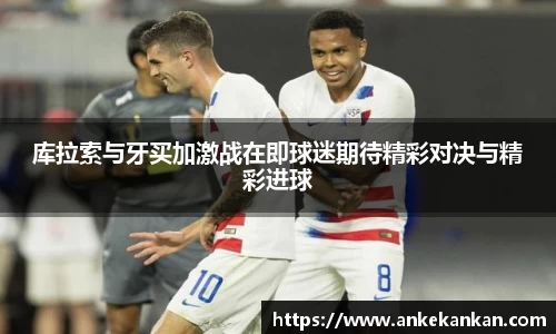 AGGAME官方网站