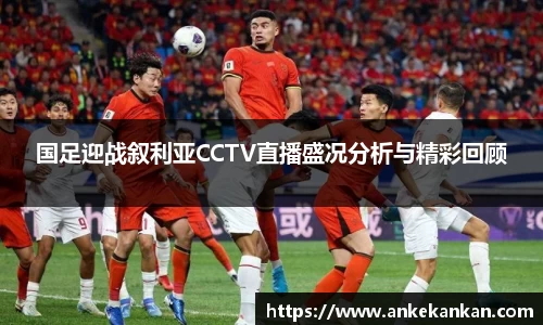 AGGAME官方网站