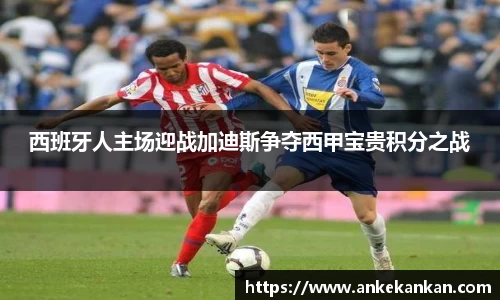 AGGAME集团